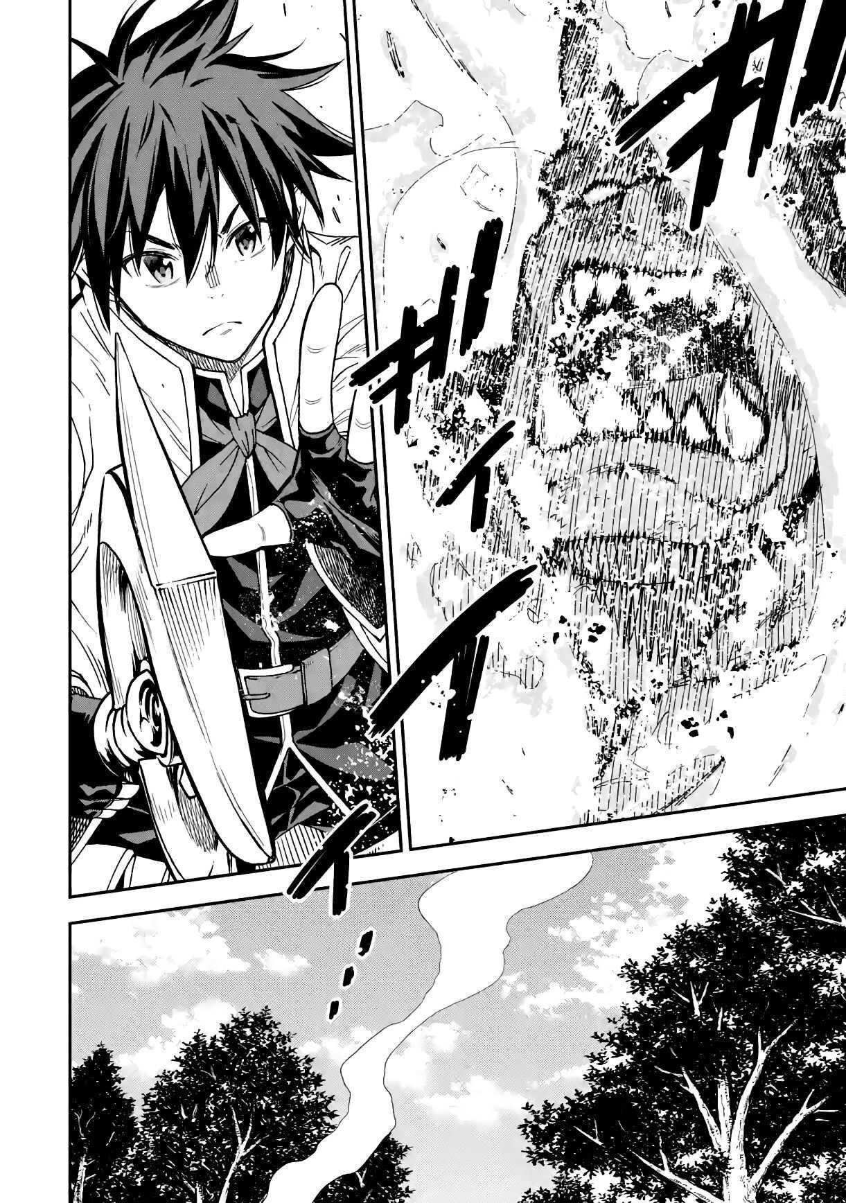 Reincarnation of Another World Sage Chapter 15.2 - Page 8 in English