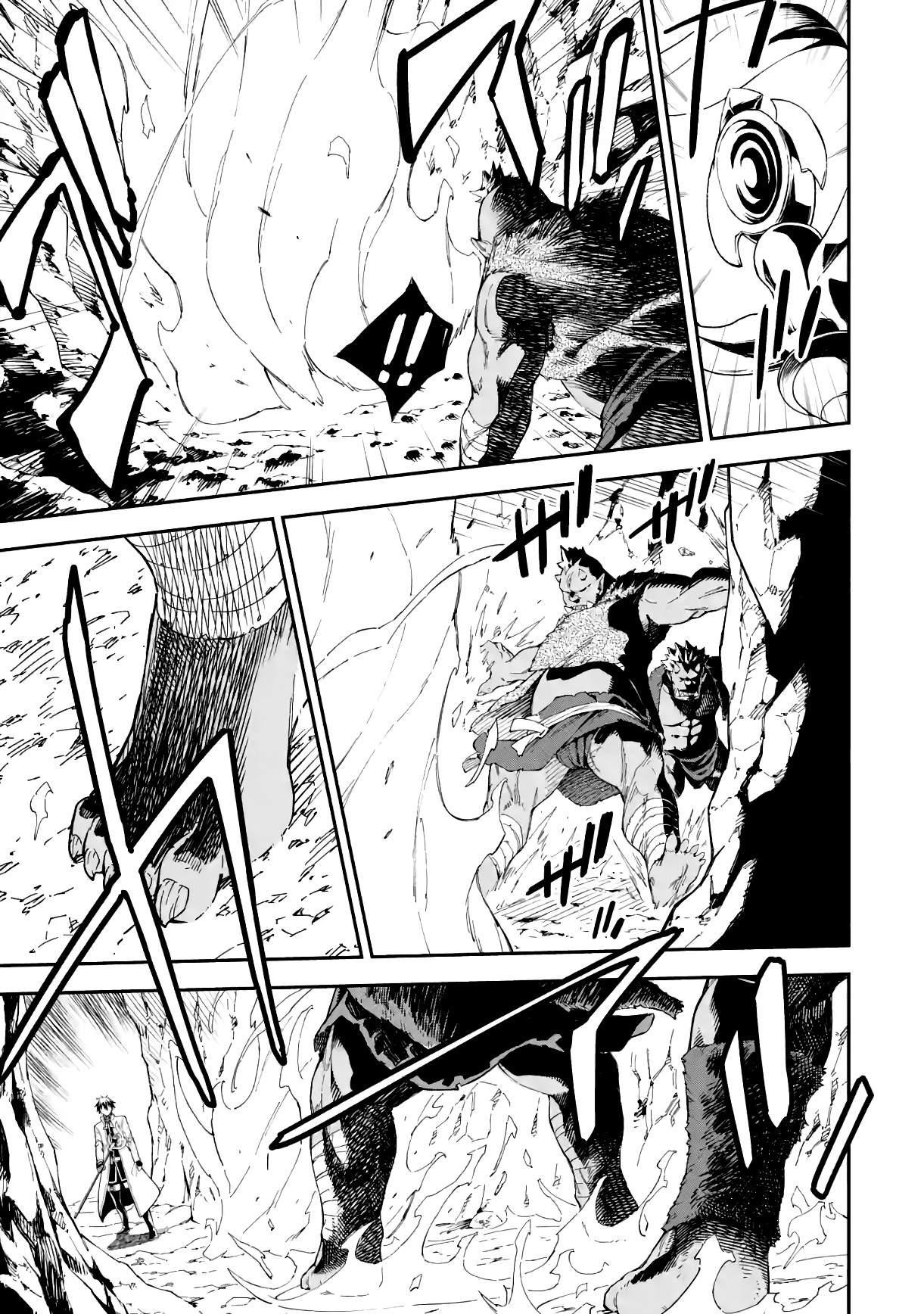 Reincarnation of Another World Sage Chapter 16.1 - Page 5 in English