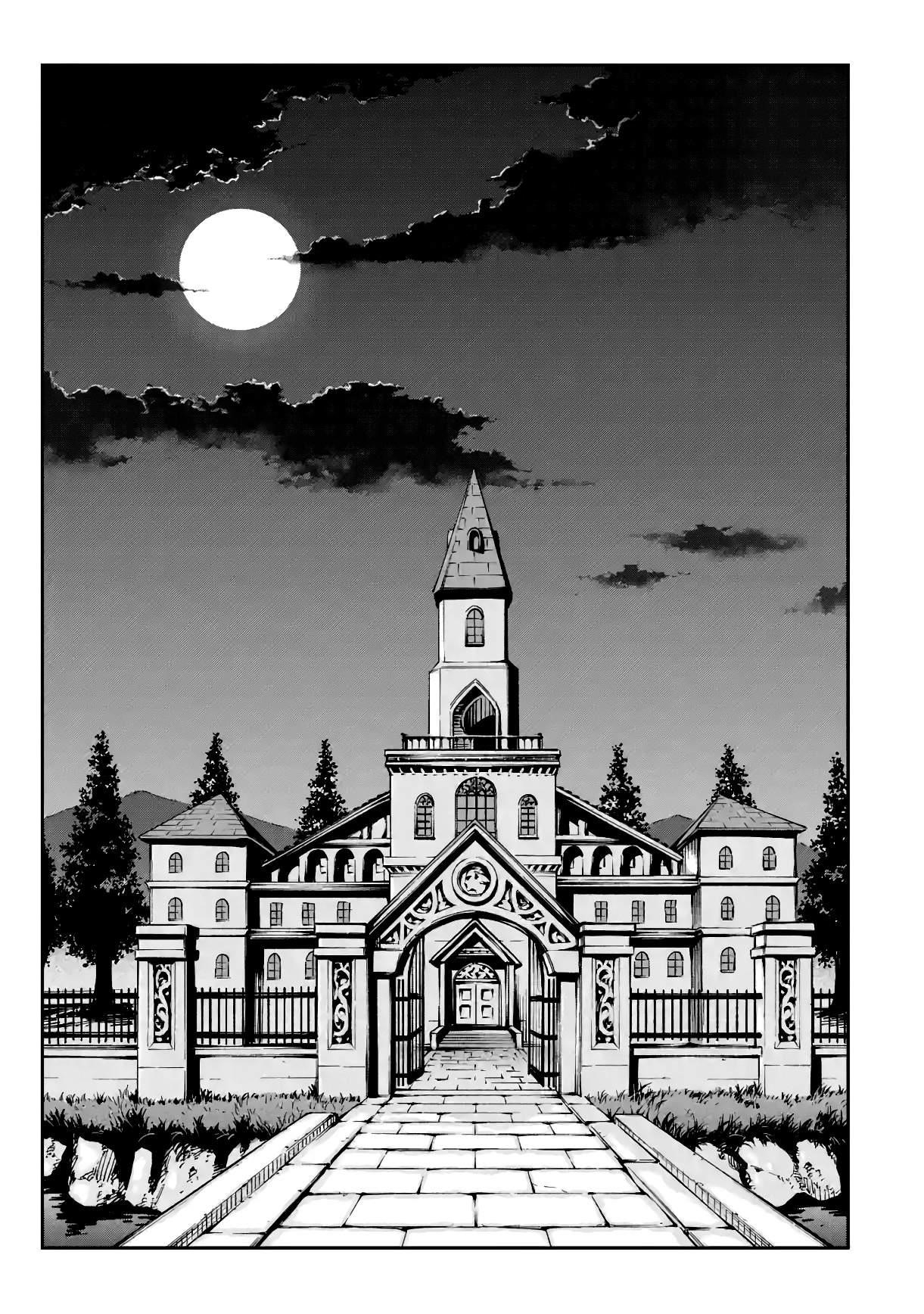 Reincarnation of Another World Sage Chapter 16.2 - Page 17 in English