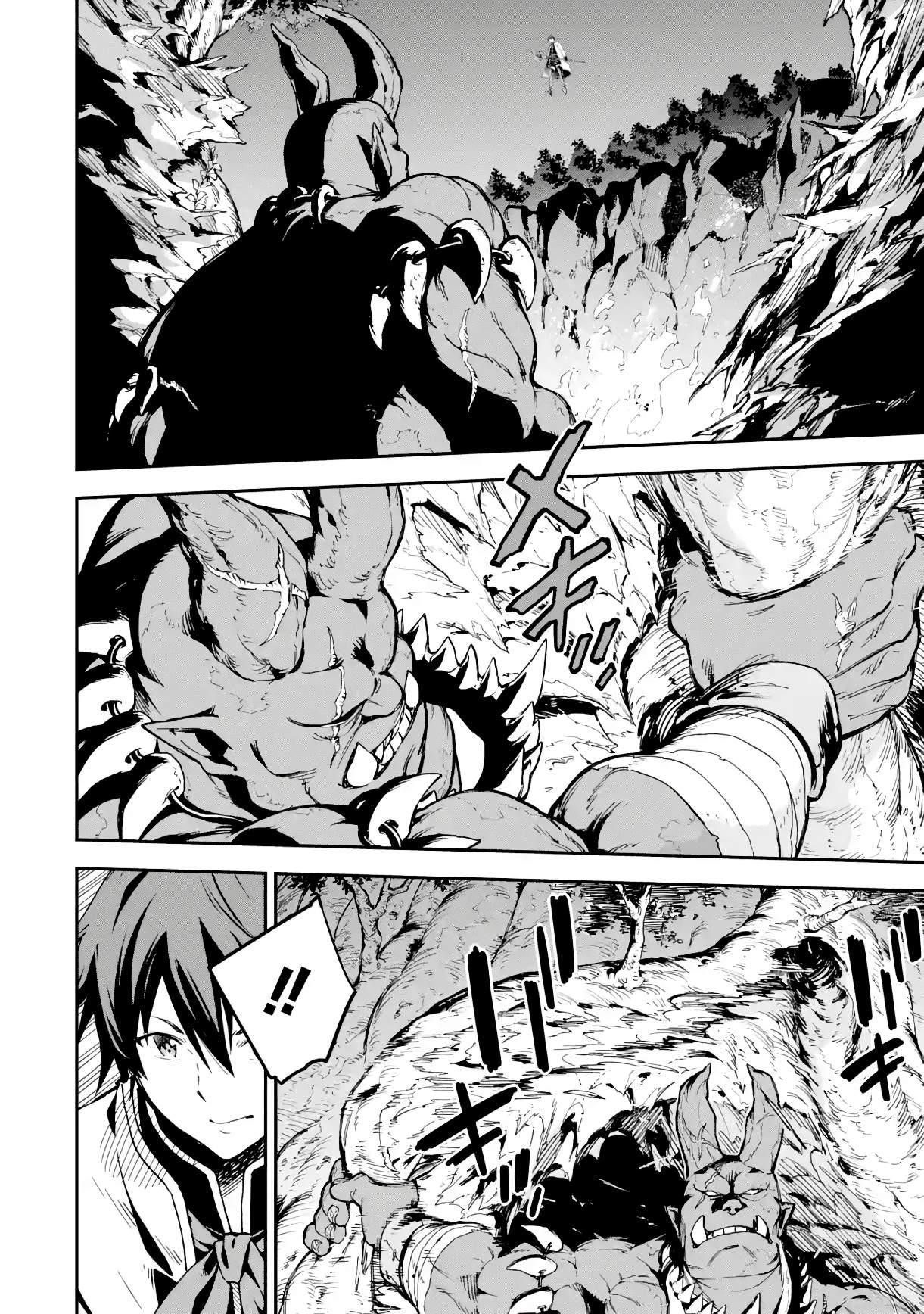 Reincarnation of Another World Sage Chapter 18.1 - Page 20 in English