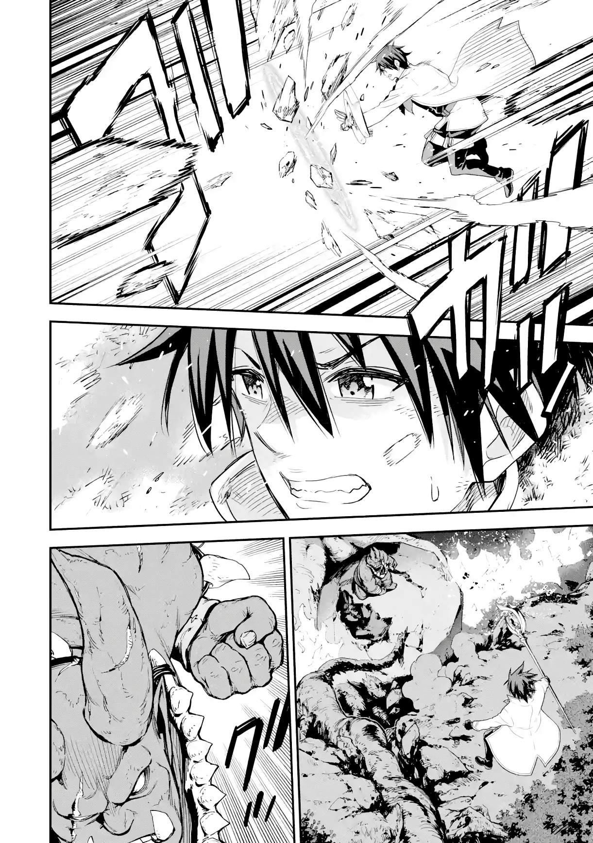 Reincarnation of Another World Sage Chapter 18.2 - Page 4 in English