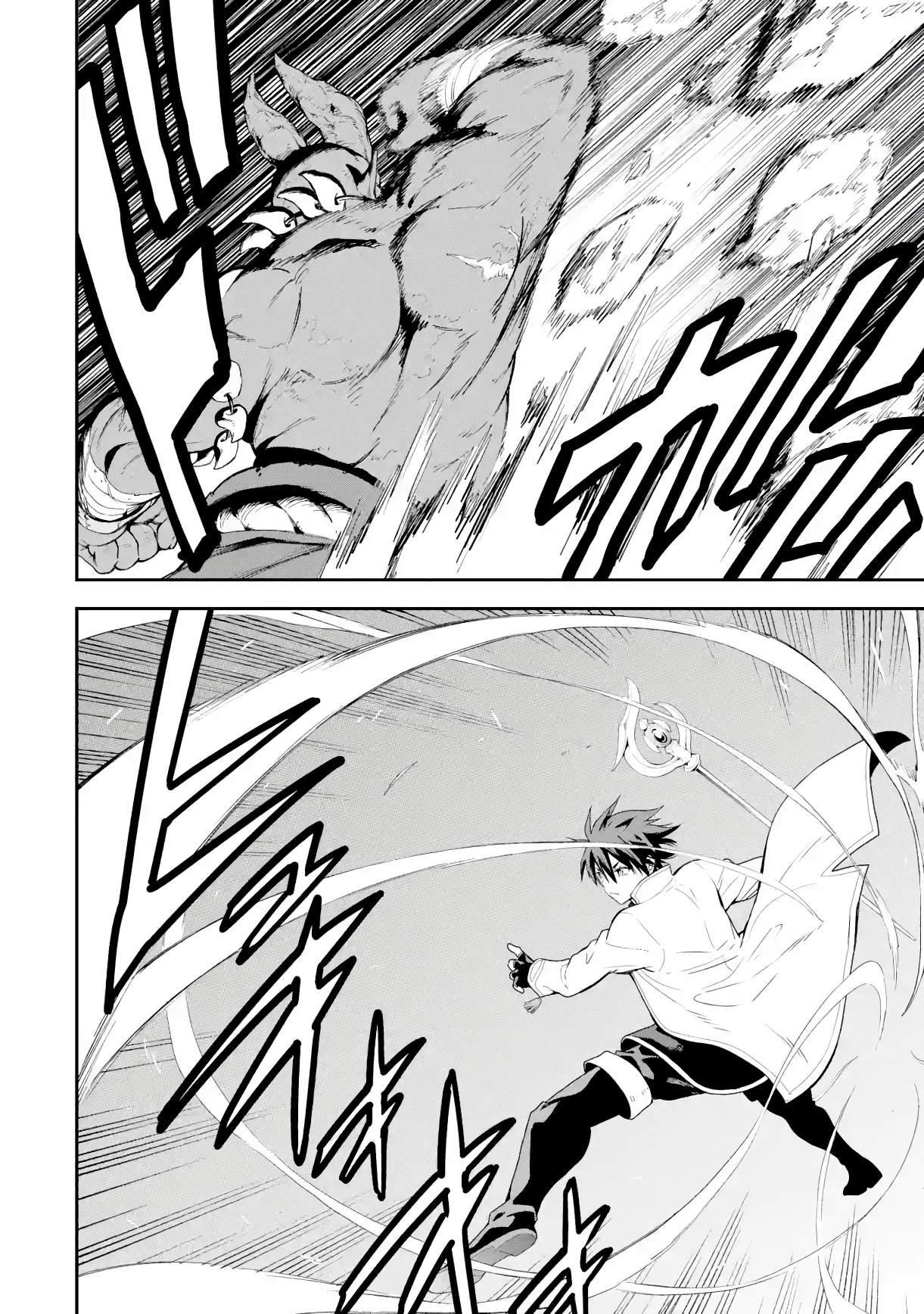 Reincarnation of Another World Sage Chapter 18.2 - Page 8 in English