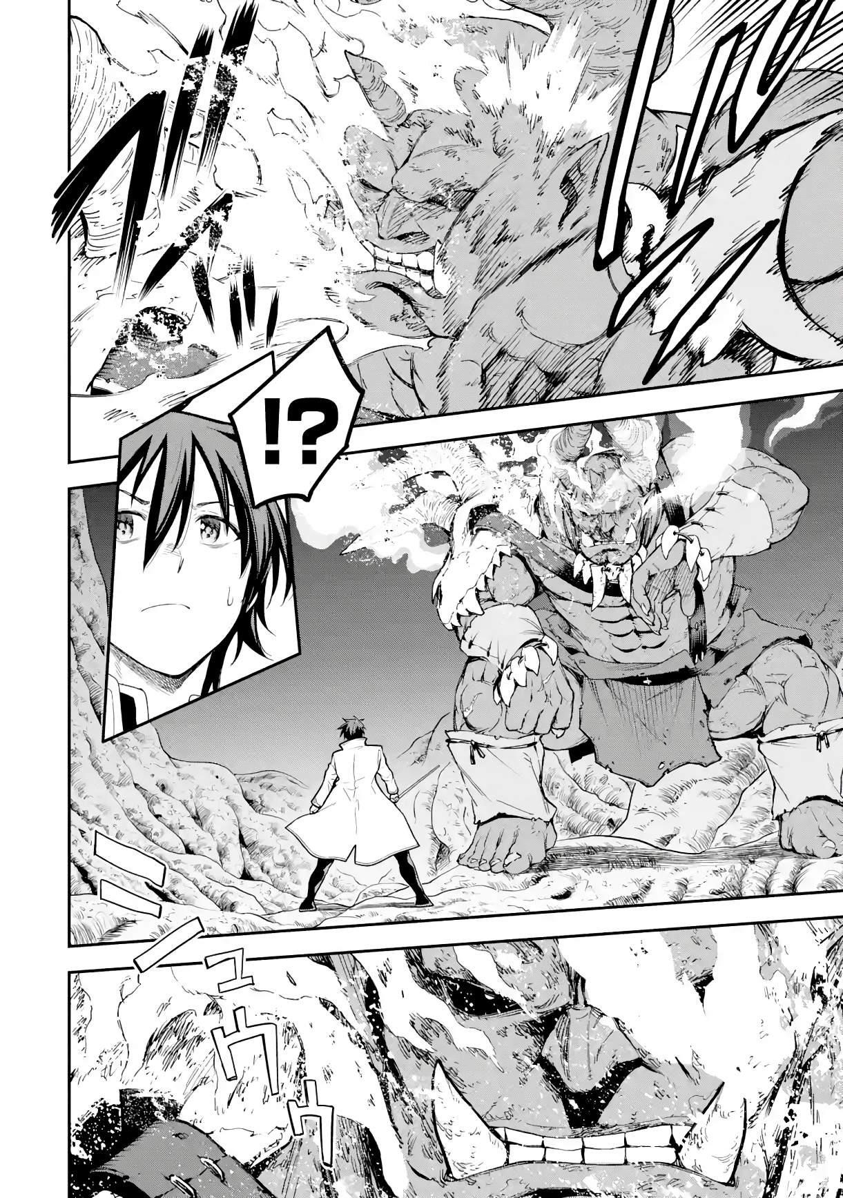 Reincarnation of Another World Sage Chapter 19.1 - Page 16 in English