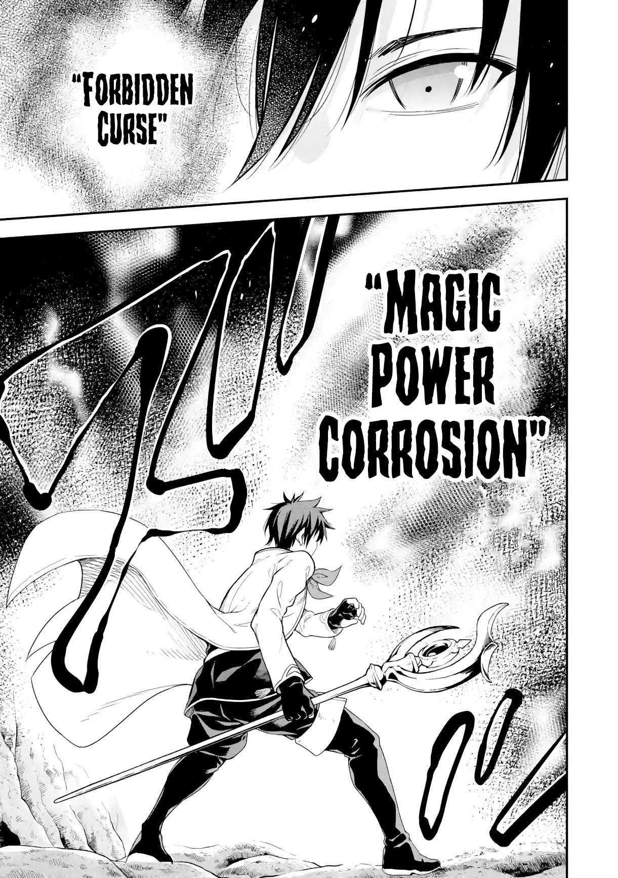Reincarnation of Another World Sage Chapter 19.1 - Page 19 in English