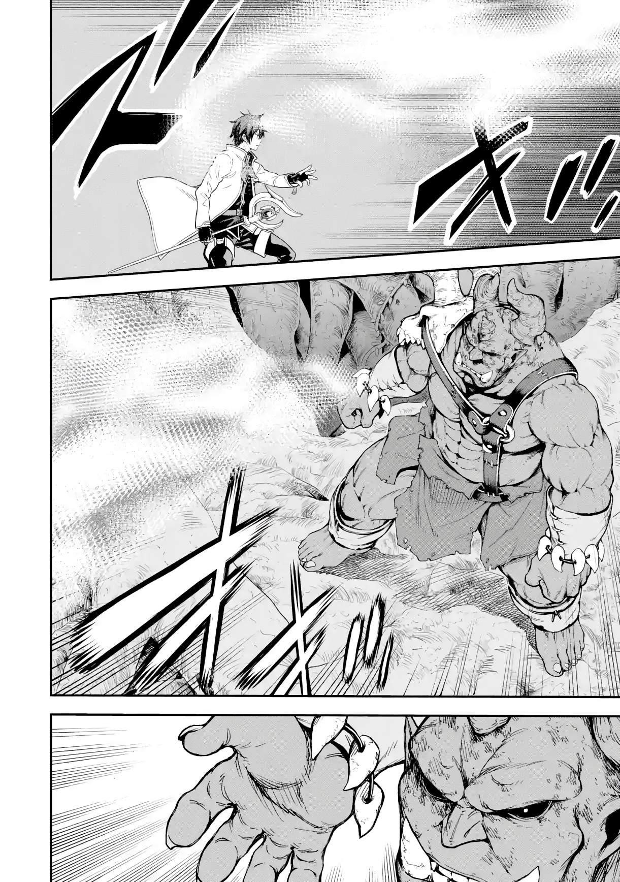 Reincarnation of Another World Sage Chapter 19.1 - Page 20 in English