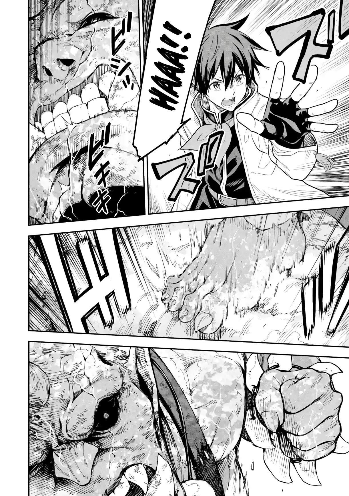 Reincarnation of Another World Sage Chapter 19.1 - Page 28 in English