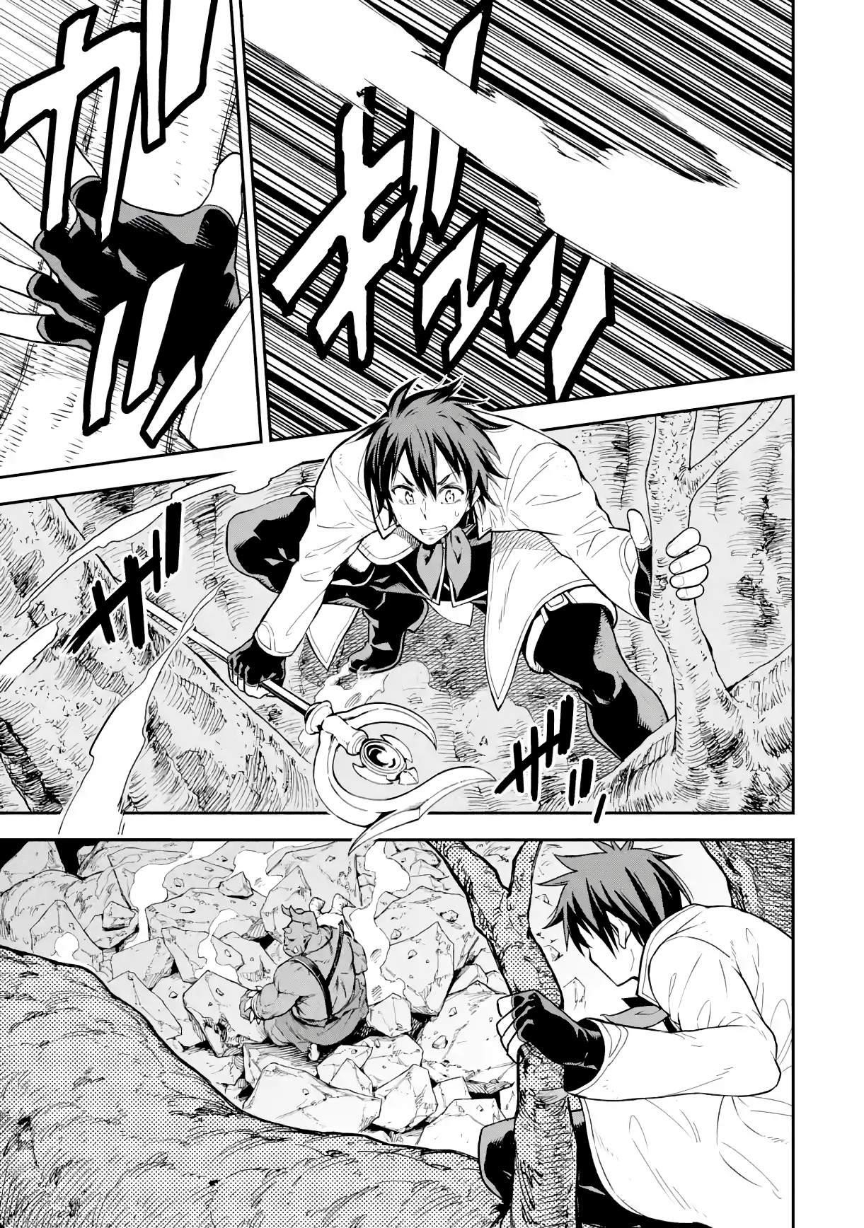 Reincarnation of Another World Sage Chapter 19.1 - Page 3 in English