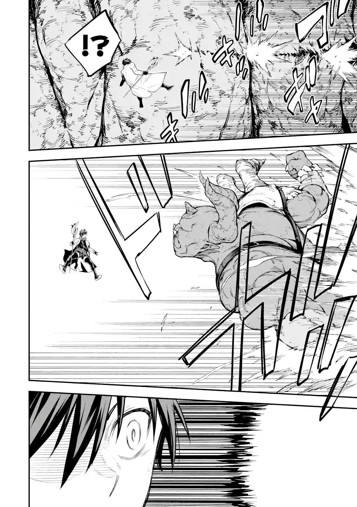 Reincarnation of Another World Sage Chapter 19.1 - Page 8 in English