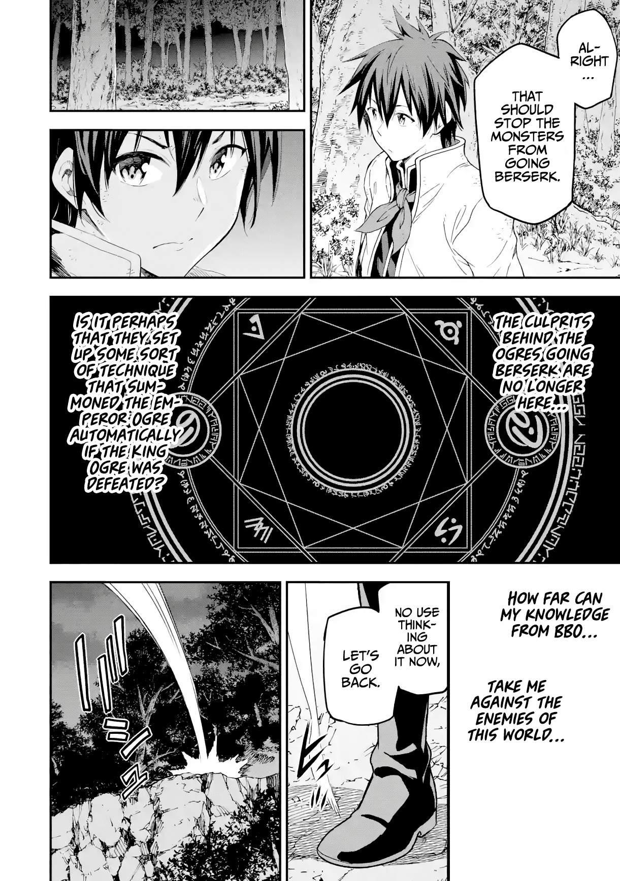 Reincarnation of Another World Sage Chapter 19.2 - Page 8 in English