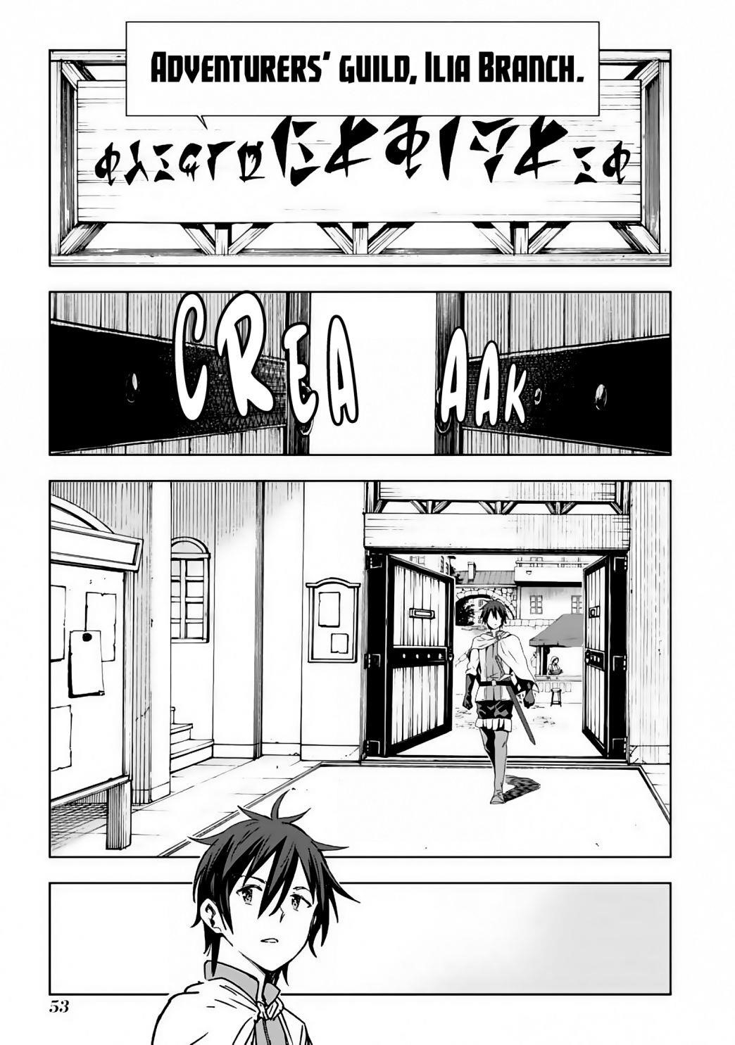 Reincarnation of Another World Sage Chapter 2.1 - Page 11 in English