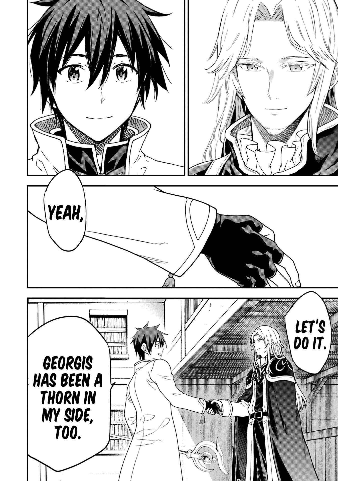 Reincarnation of Another World Sage Chapter 20 - Page 3 in English