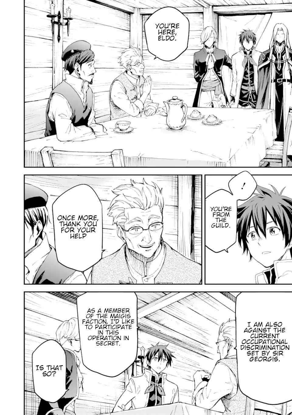 Reincarnation of Another World Sage Chapter 22 - Page 16 in English