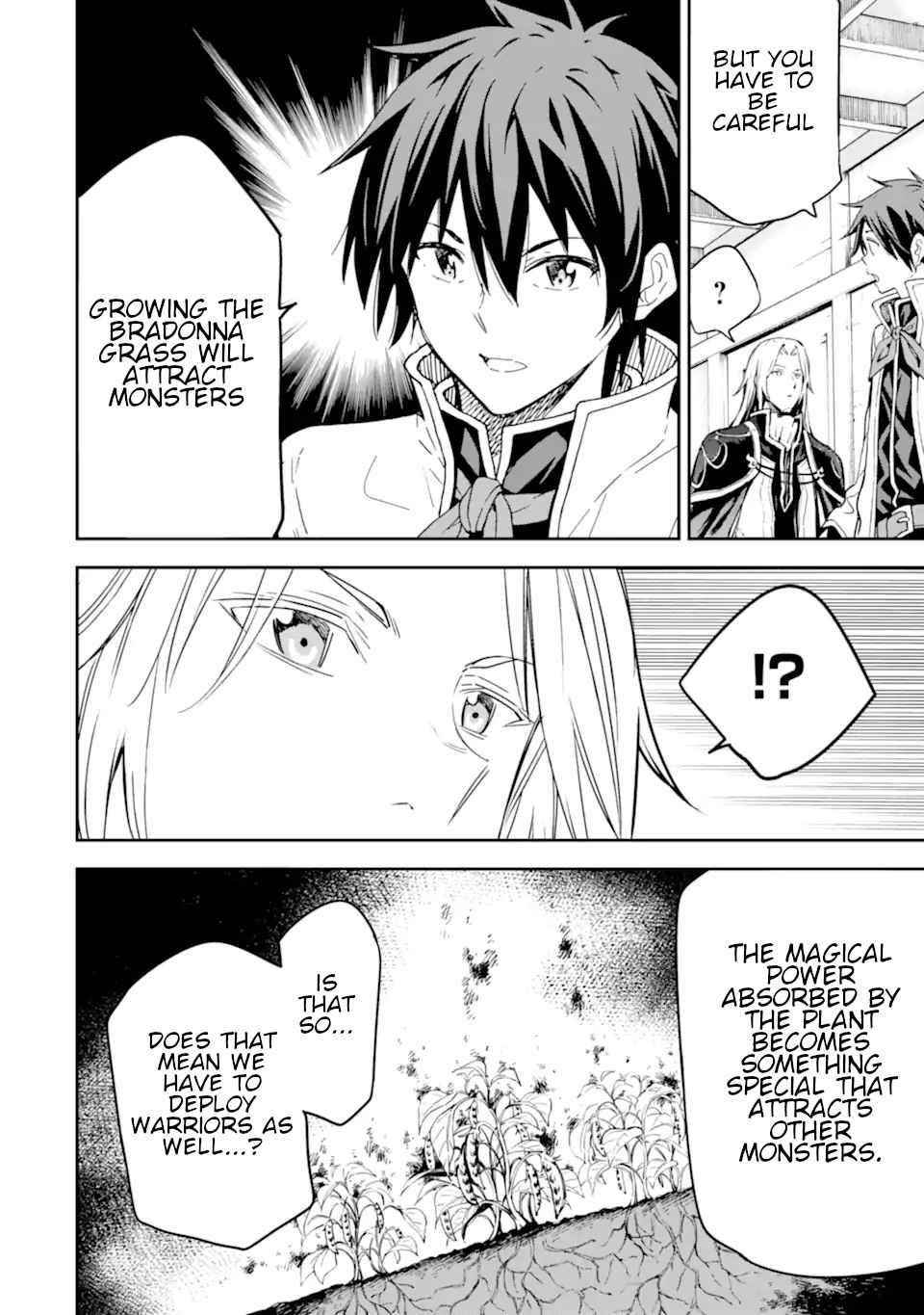 Reincarnation of Another World Sage Chapter 22 - Page 4 in English