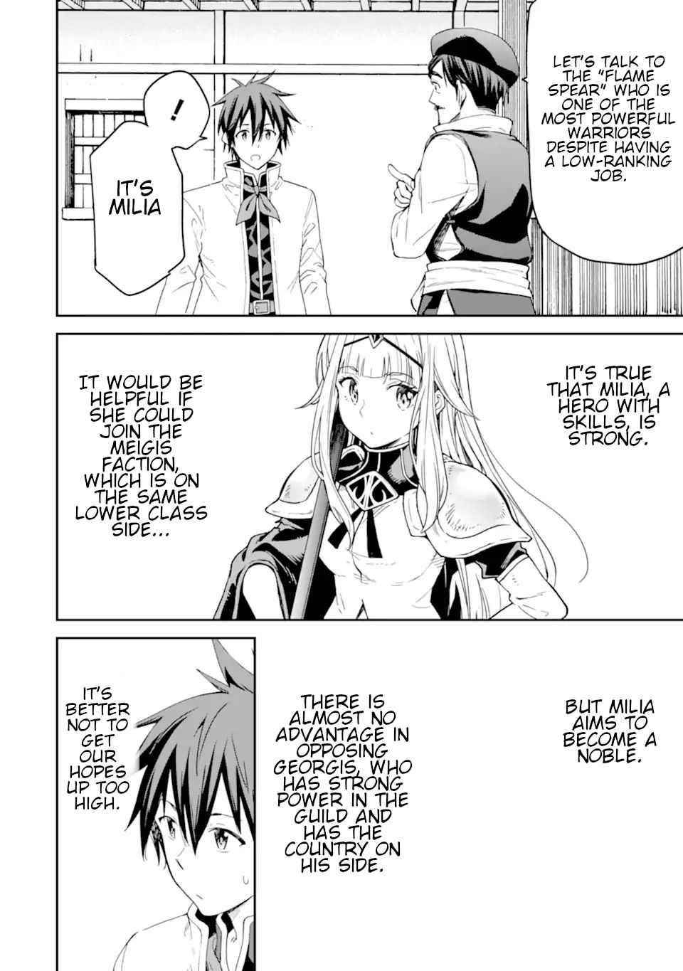 Reincarnation of Another World Sage Chapter 22 - Page 6 in English