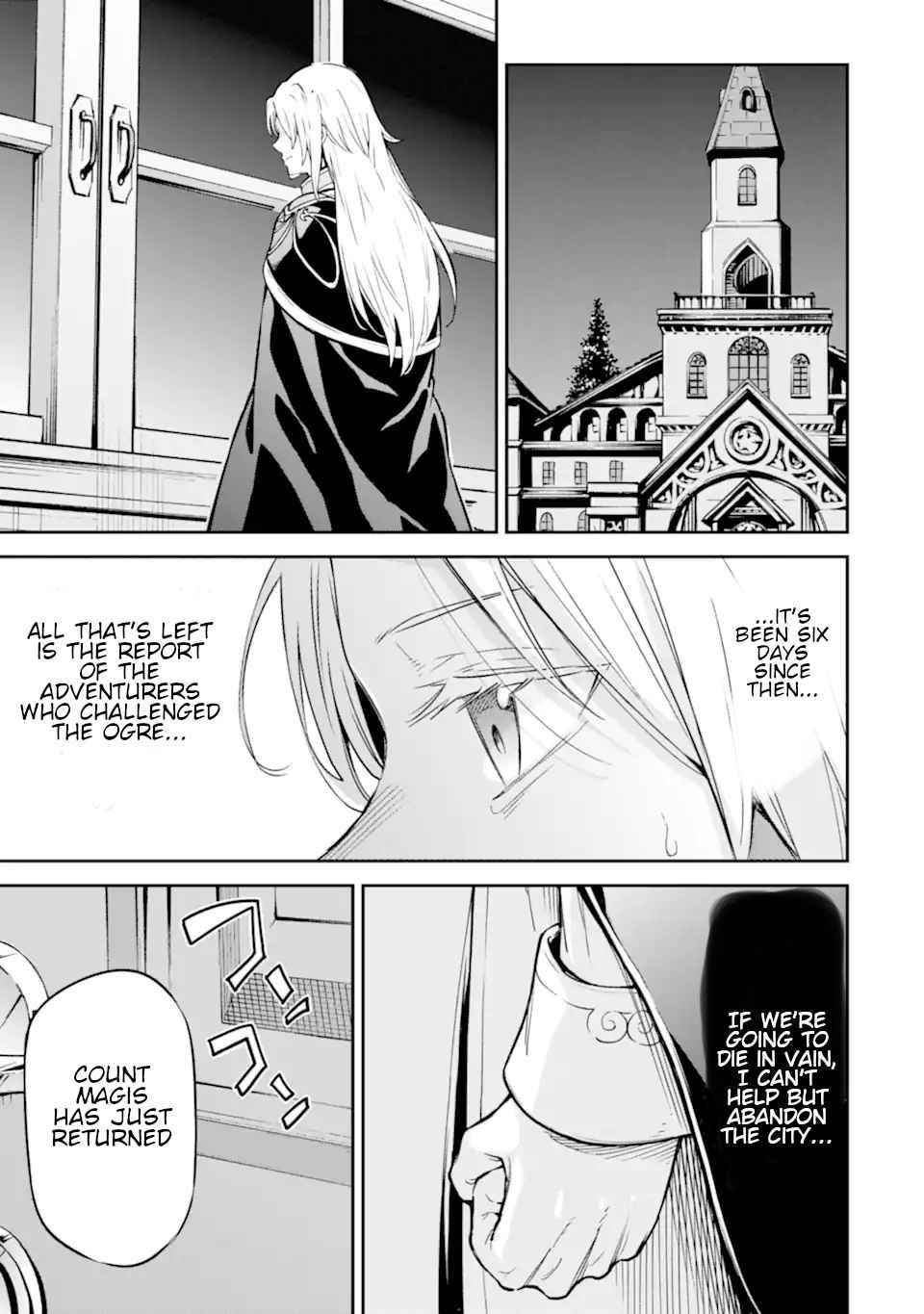 Reincarnation of Another World Sage Chapter 23.5 - Page 7 in English
