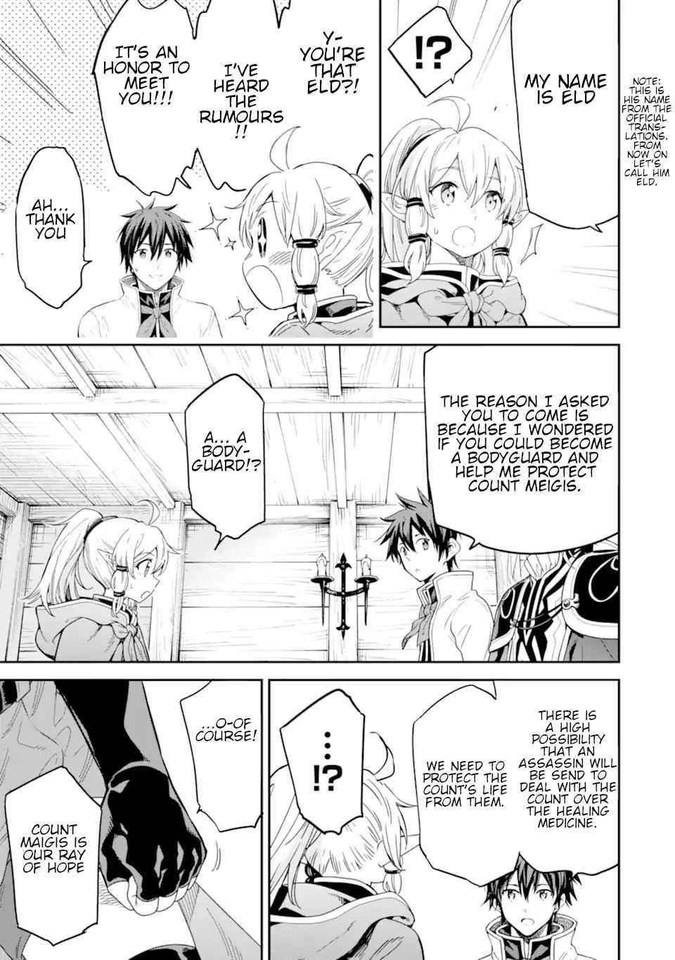 Reincarnation of Another World Sage Chapter 23 - Page 3 in English