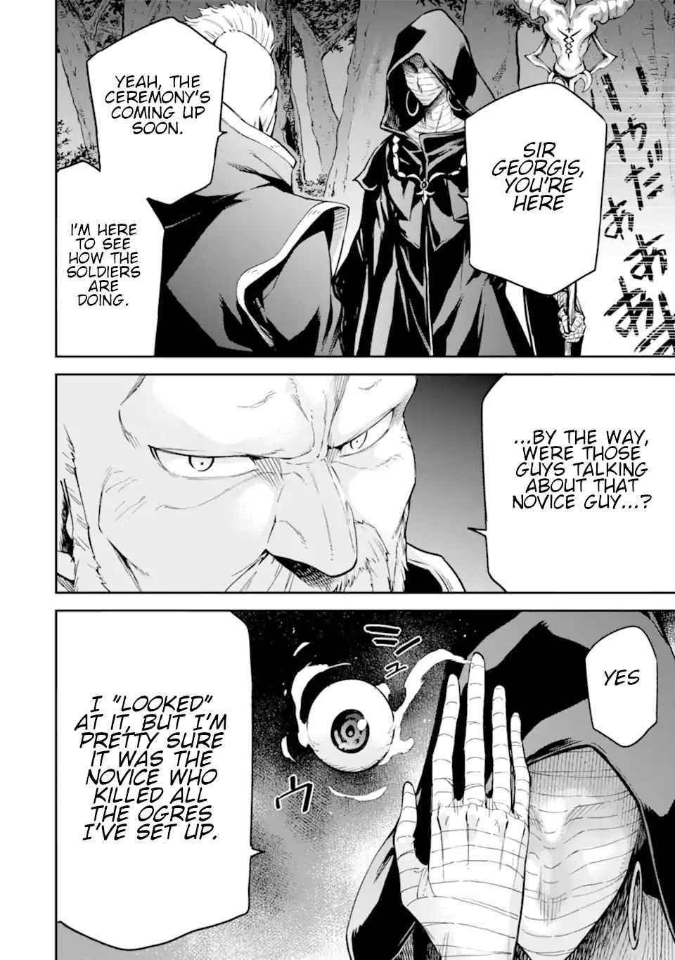 Reincarnation of Another World Sage Chapter 23 - Page 44 in English
