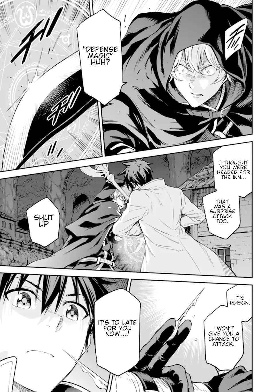 Reincarnation of Another World Sage Chapter 24 - Page 28 in English