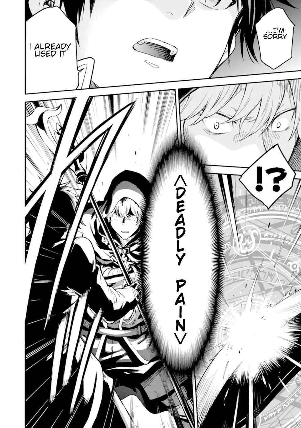 Reincarnation of Another World Sage Chapter 24 - Page 29 in English