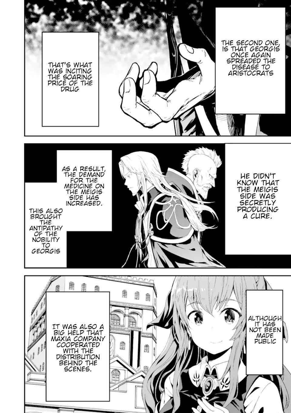Reincarnation of Another World Sage Chapter 24 - Page 3 in English