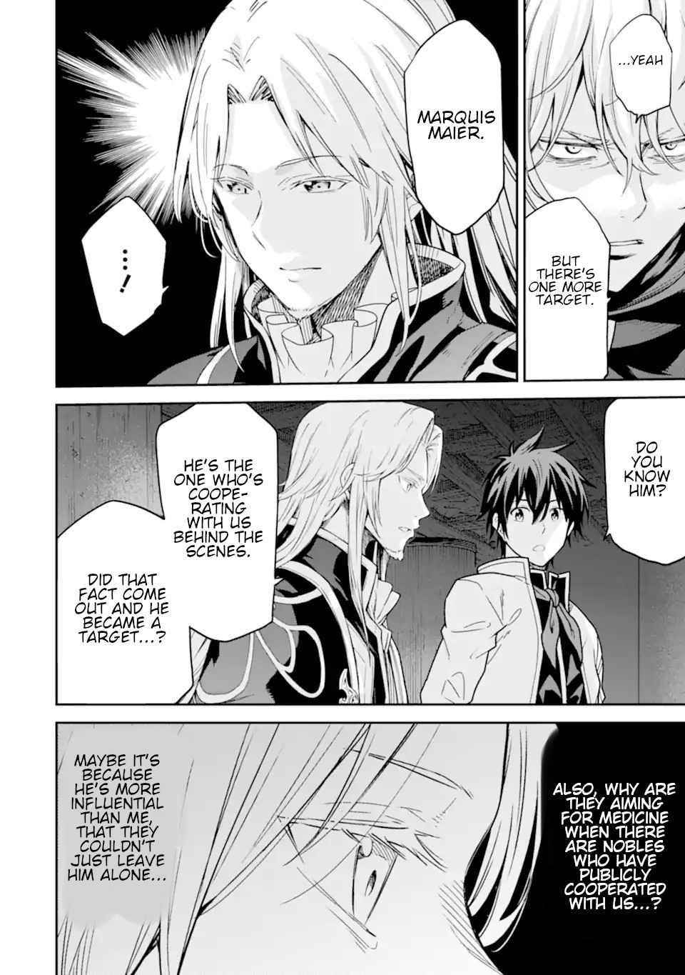 Reincarnation of Another World Sage Chapter 24 - Page 37 in English