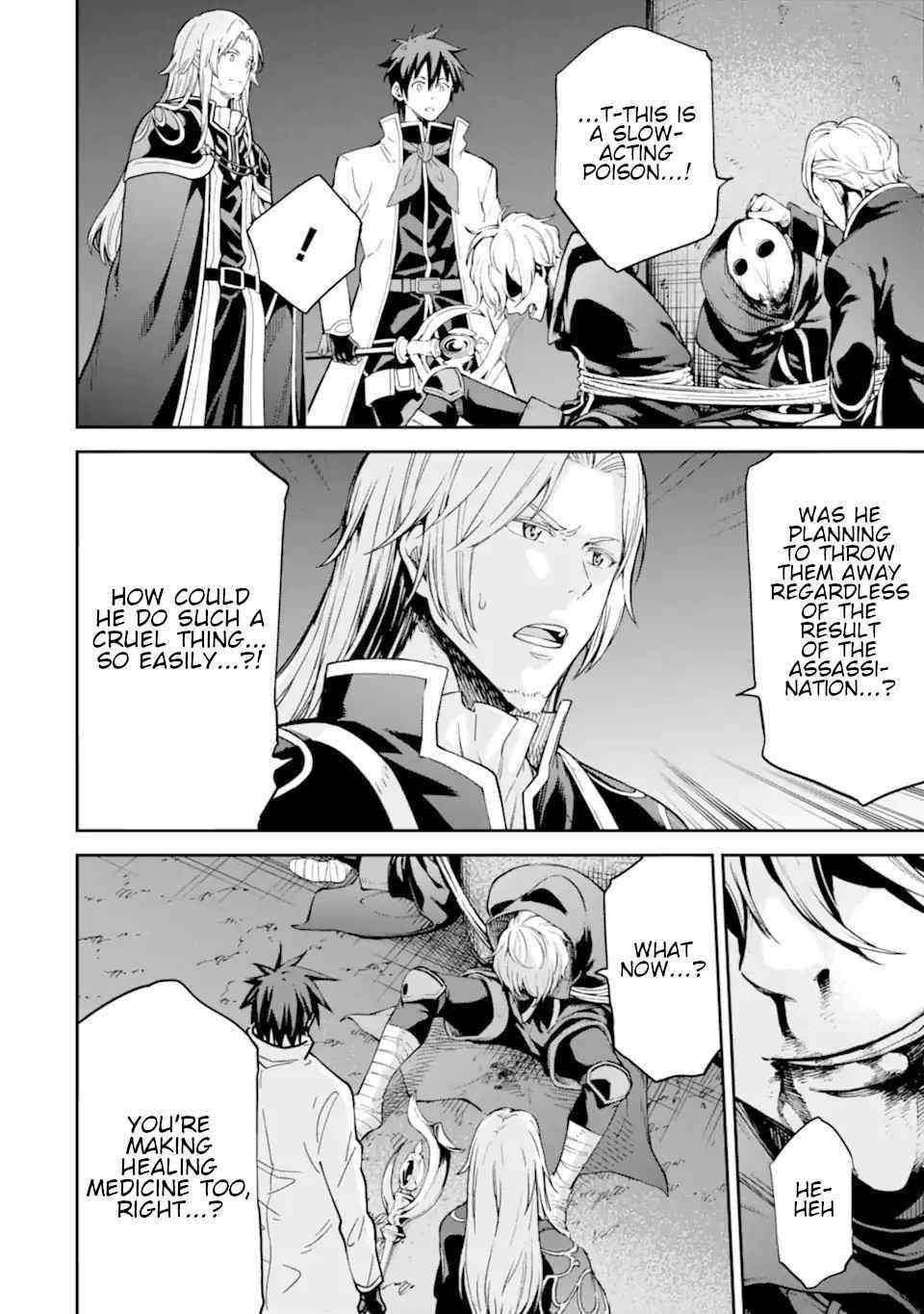 Reincarnation of Another World Sage Chapter 24 - Page 39 in English