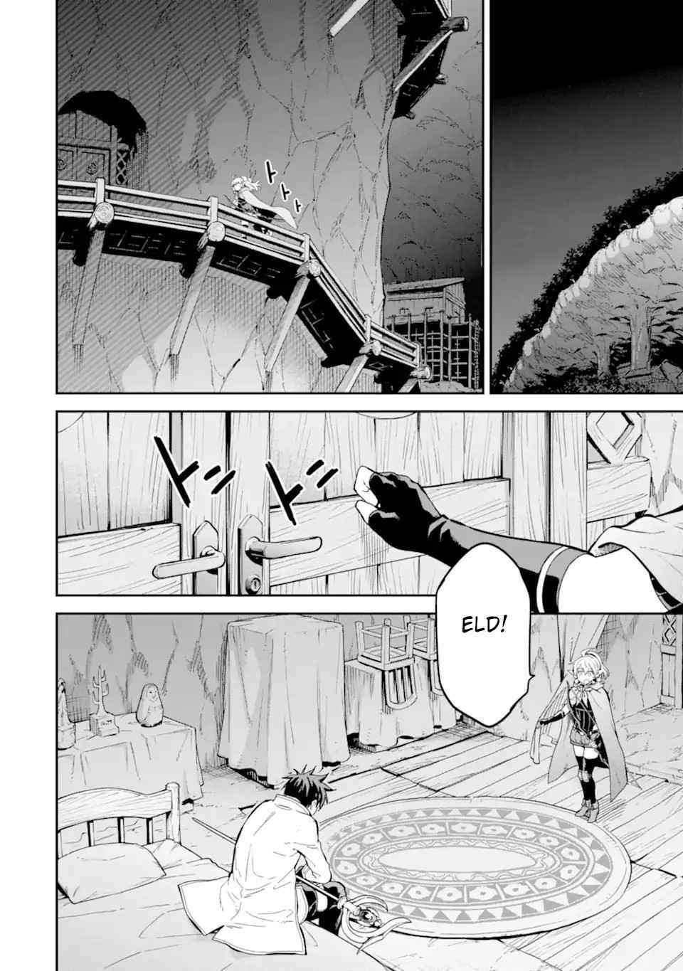 Reincarnation of Another World Sage Chapter 24 - Page 5 in English