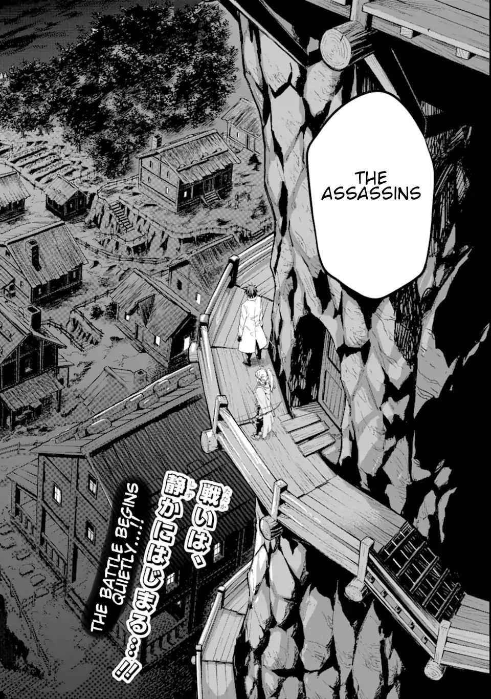 Reincarnation of Another World Sage Chapter 24 - Page 7 in English