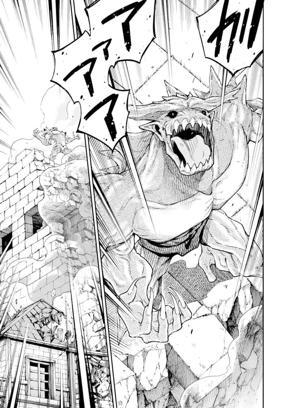 Reincarnation of Another World Sage Chapter 25 - Page 37 in English