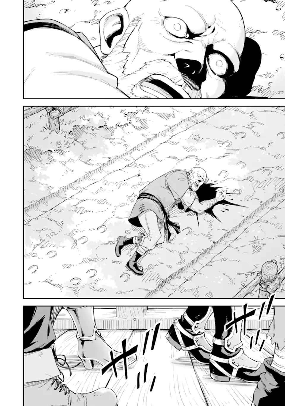 Reincarnation of Another World Sage Chapter 25 - Page 42 in English