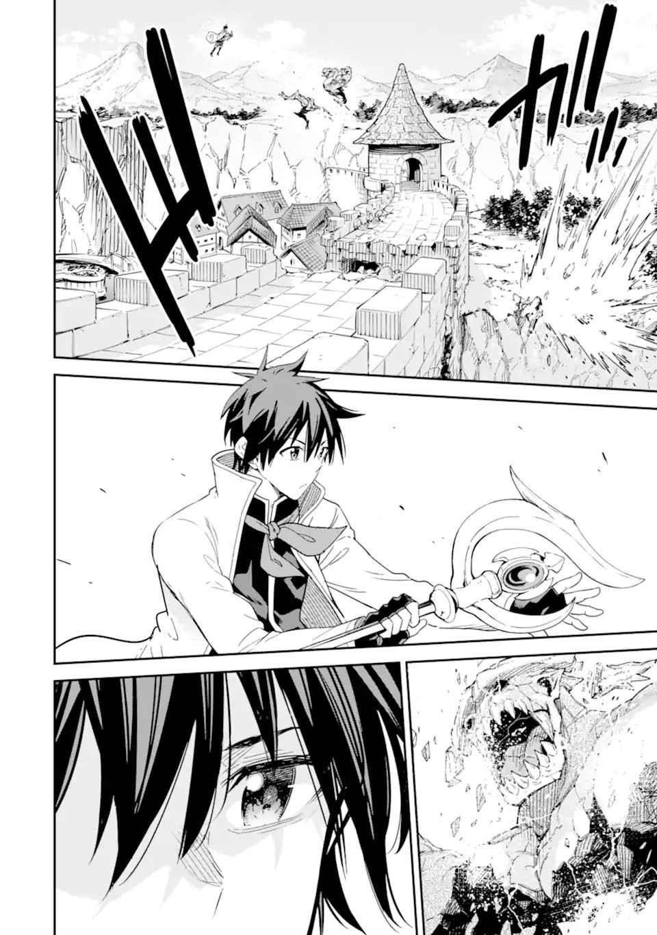 Reincarnation of Another World Sage Chapter 26 - Page 16 in English