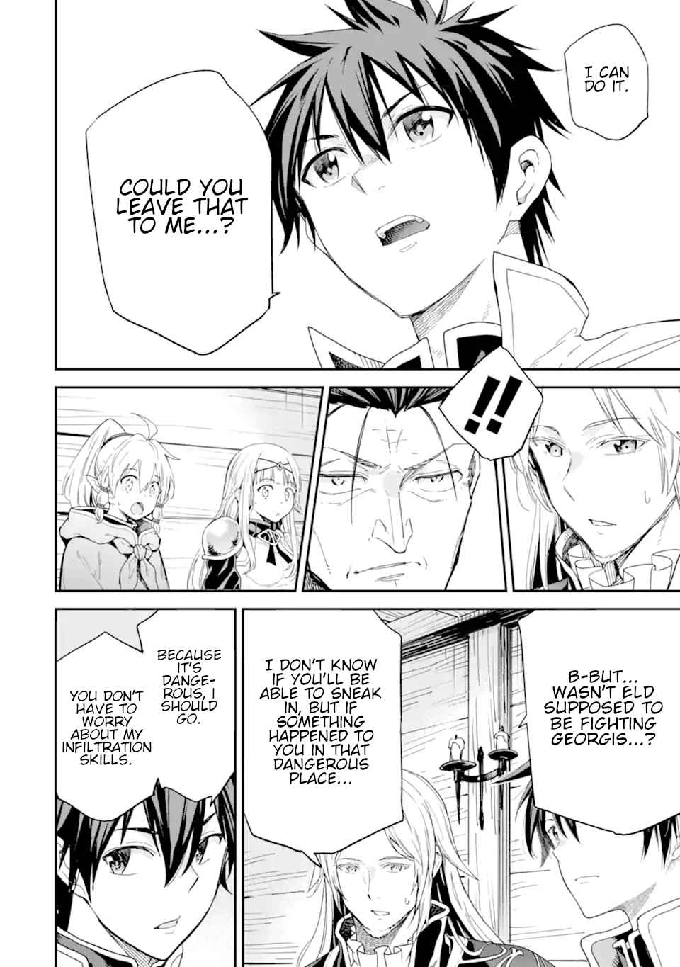 Reincarnation of Another World Sage Chapter 27 - Page 16 in English