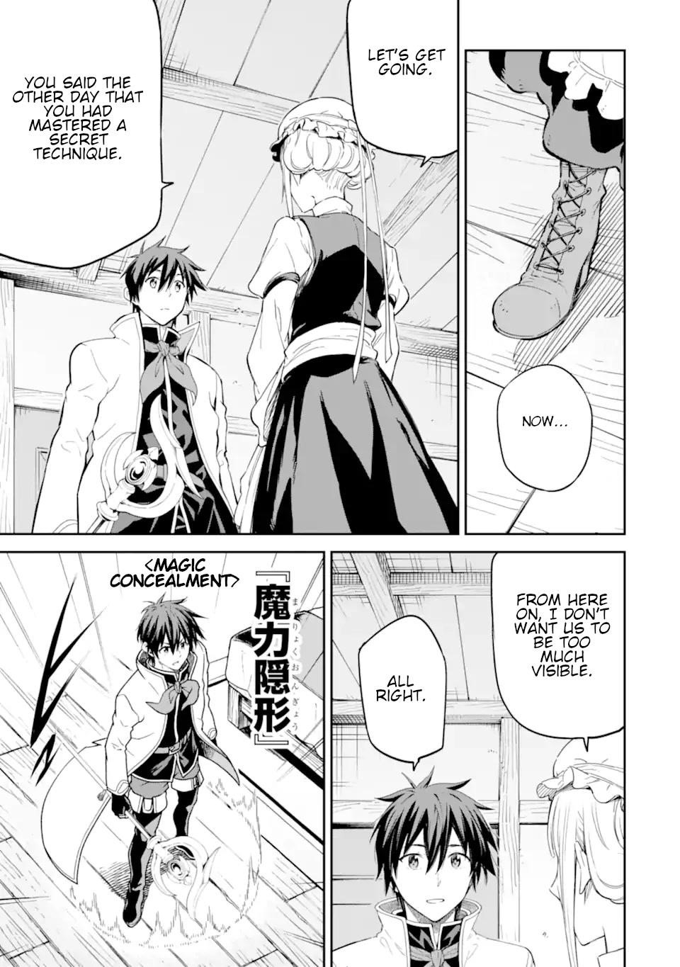Reincarnation of Another World Sage Chapter 28 - Page 15 in English