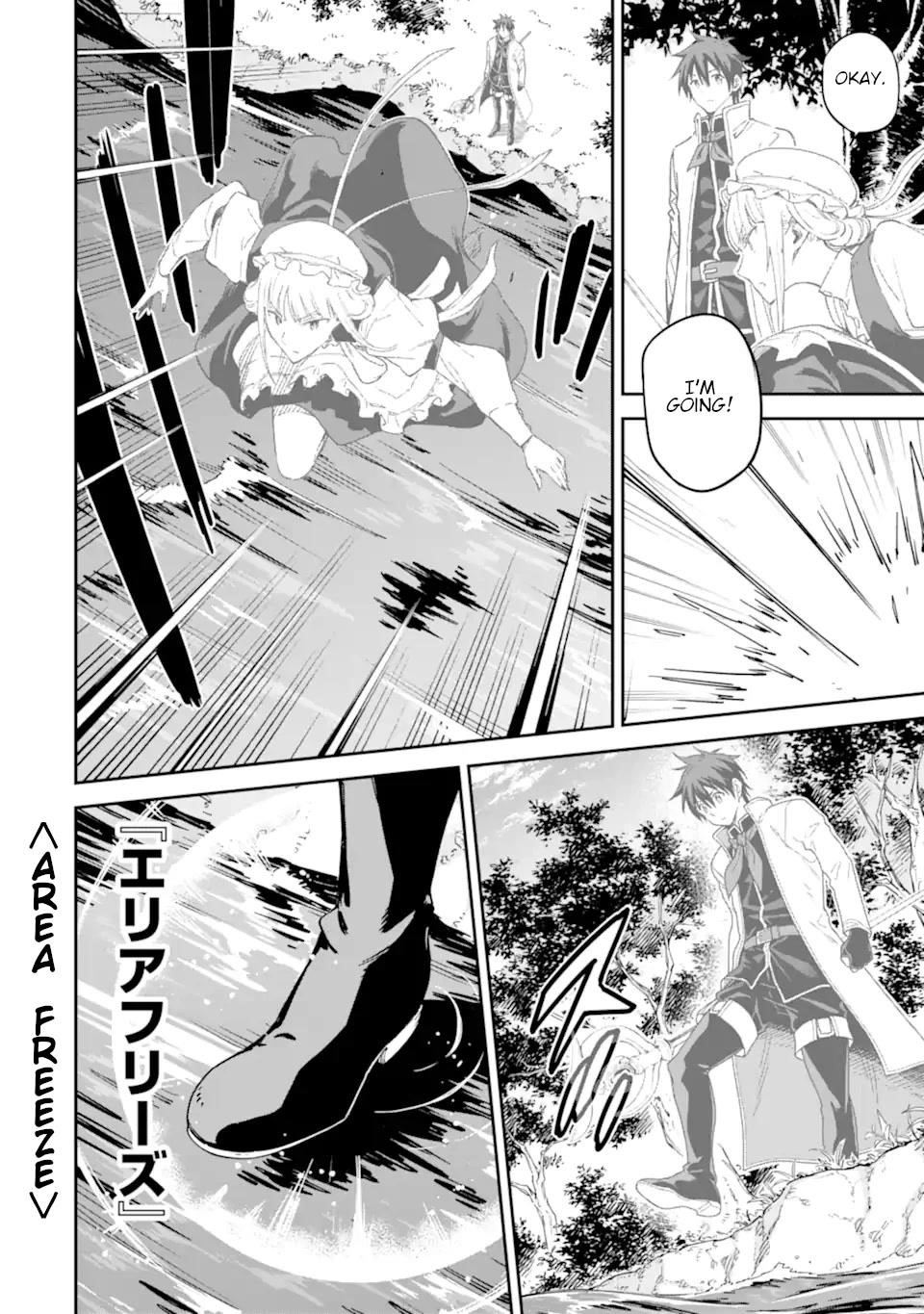 Reincarnation of Another World Sage Chapter 28 - Page 28 in English
