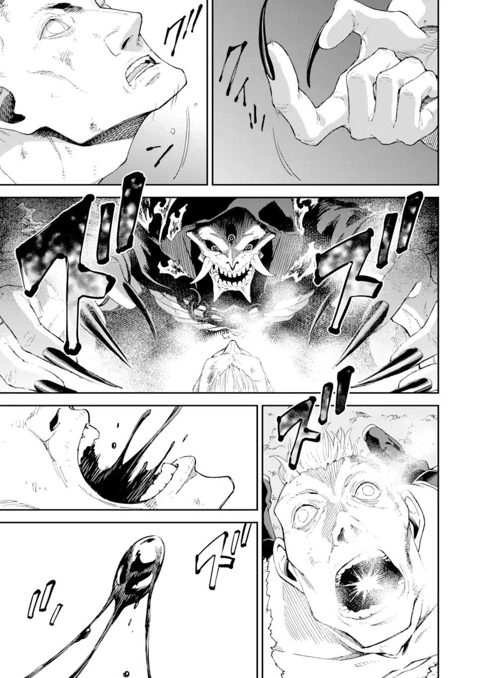 Reincarnation of Another World Sage Chapter 28 - Page 41 in English