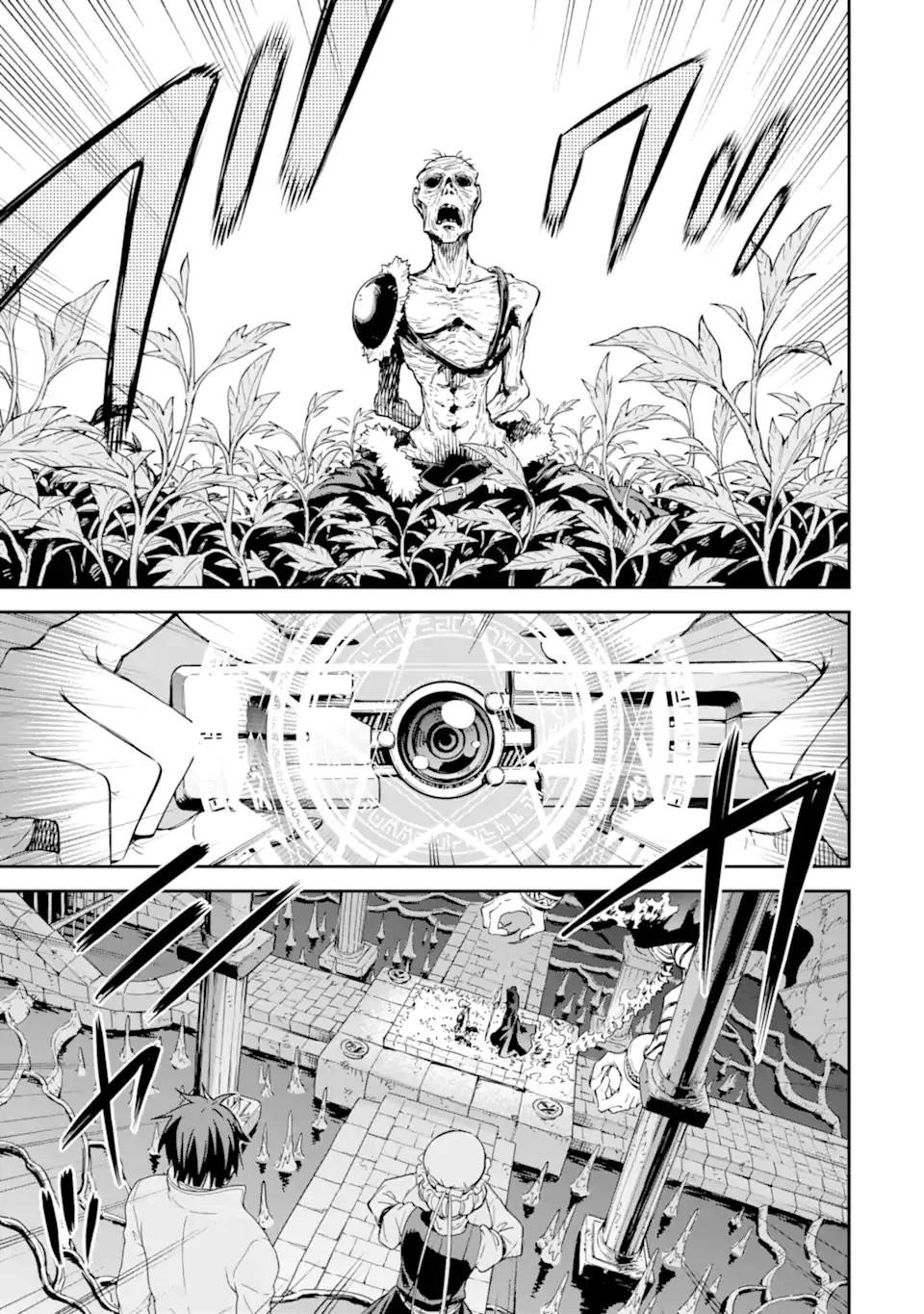 Reincarnation of Another World Sage Chapter 28 - Page 43 in English