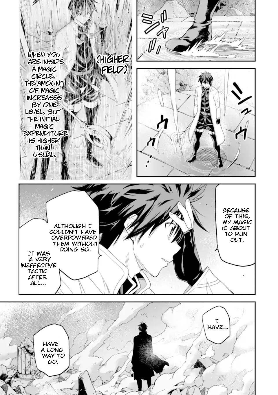 Reincarnation of Another World Sage Chapter 29.1 - Page 16 in English