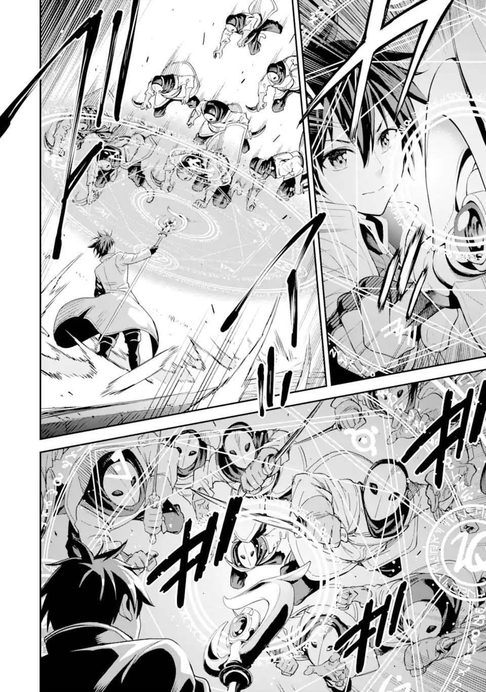 Reincarnation of Another World Sage Chapter 29.1 - Page 4 in English