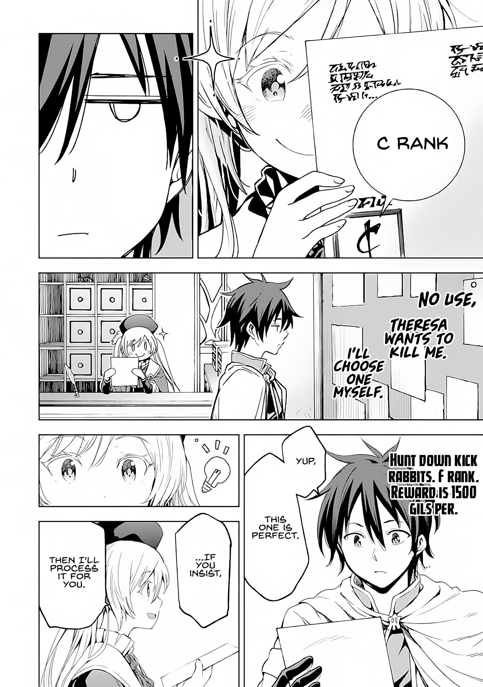 Reincarnation of Another World Sage Chapter 3 - Page 20 in English