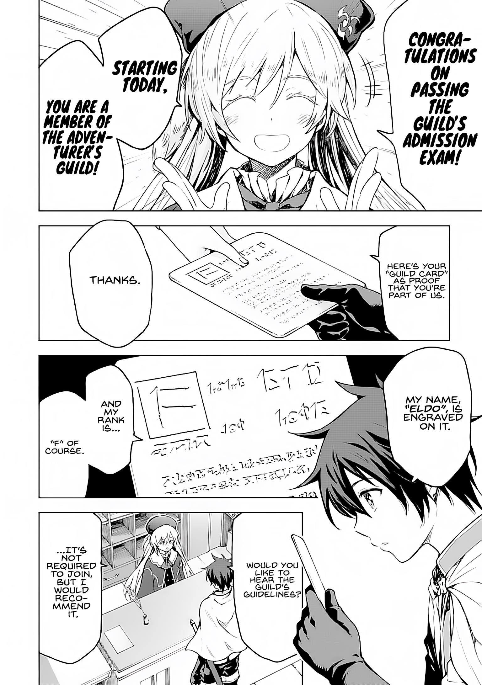 Reincarnation of Another World Sage Chapter 3 - Page 4 in English