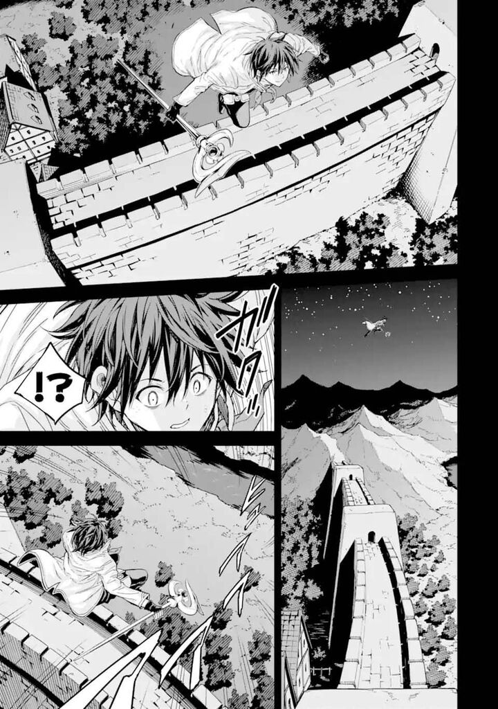 Reincarnation of Another World Sage Chapter 30.1 - Page 9 in English