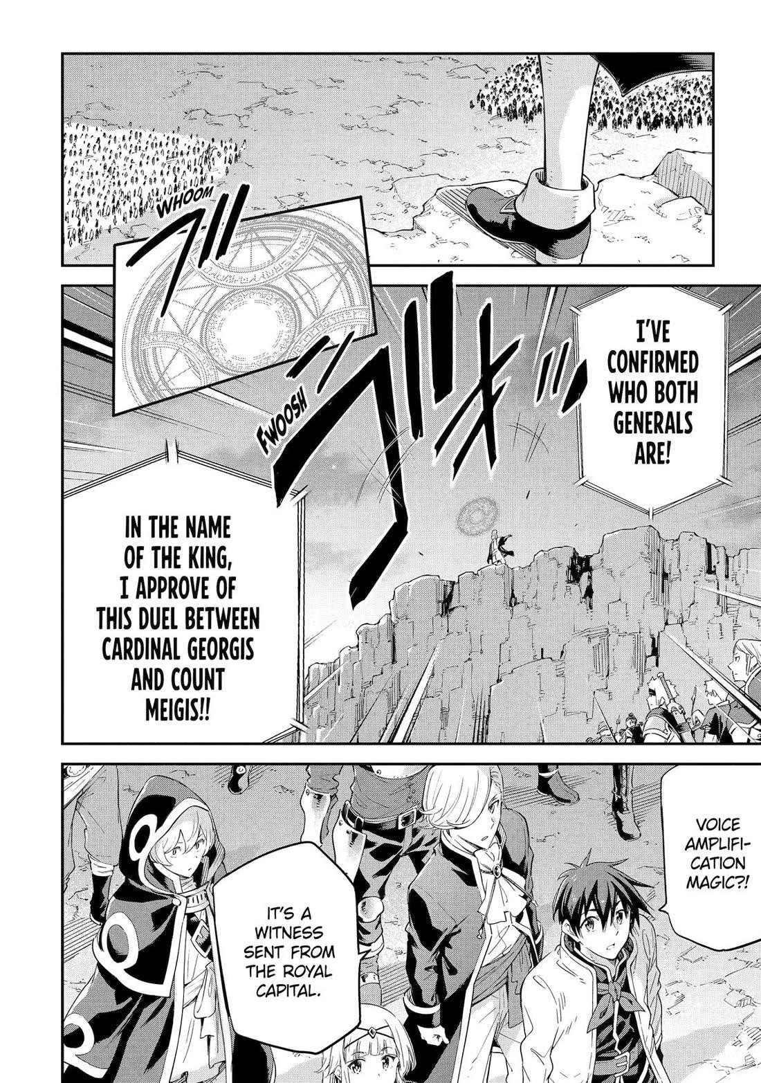 Reincarnation of Another World Sage Chapter 31 - Page 7 in English