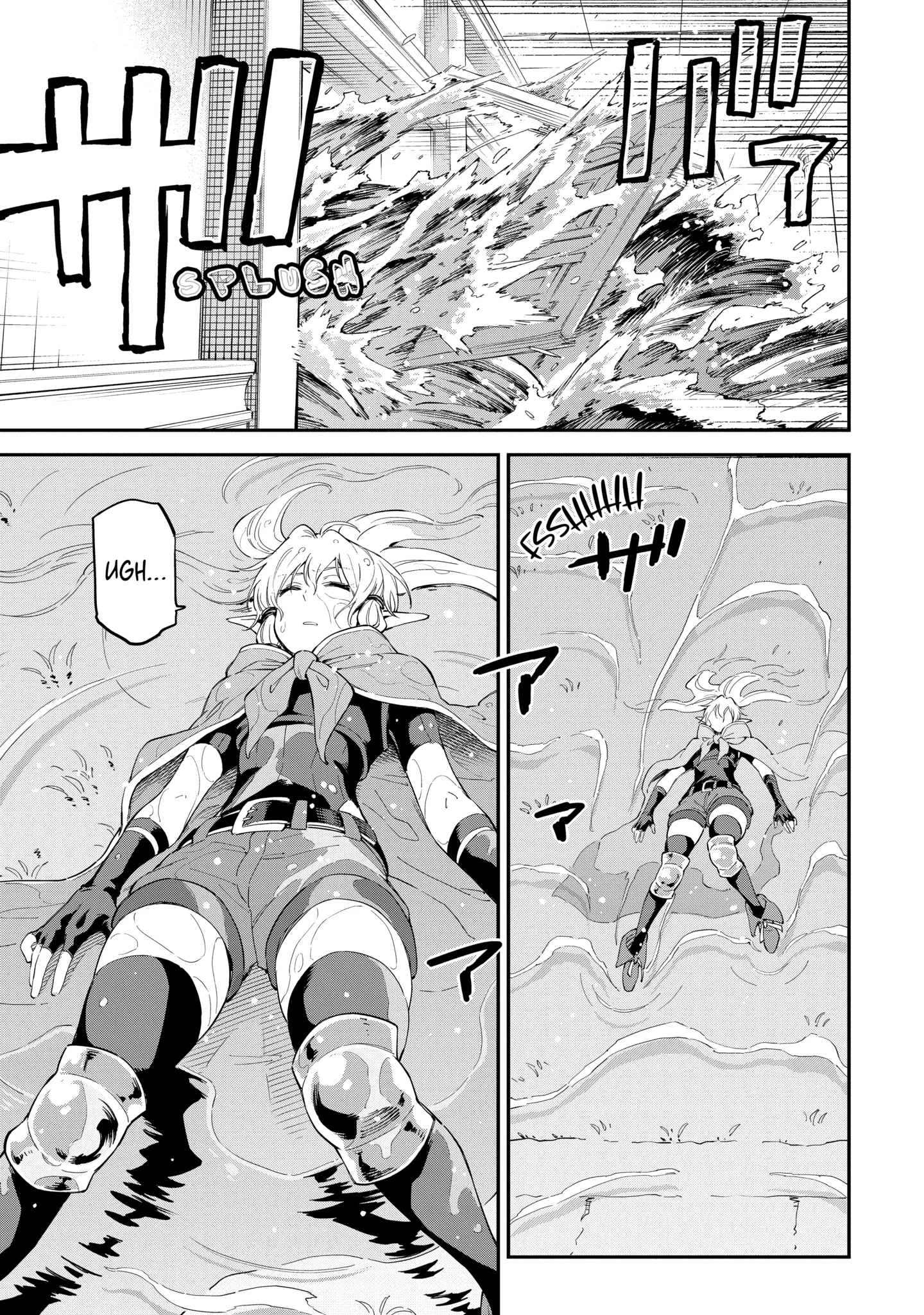 Reincarnation of Another World Sage Chapter 41.3 - Page 4 in English