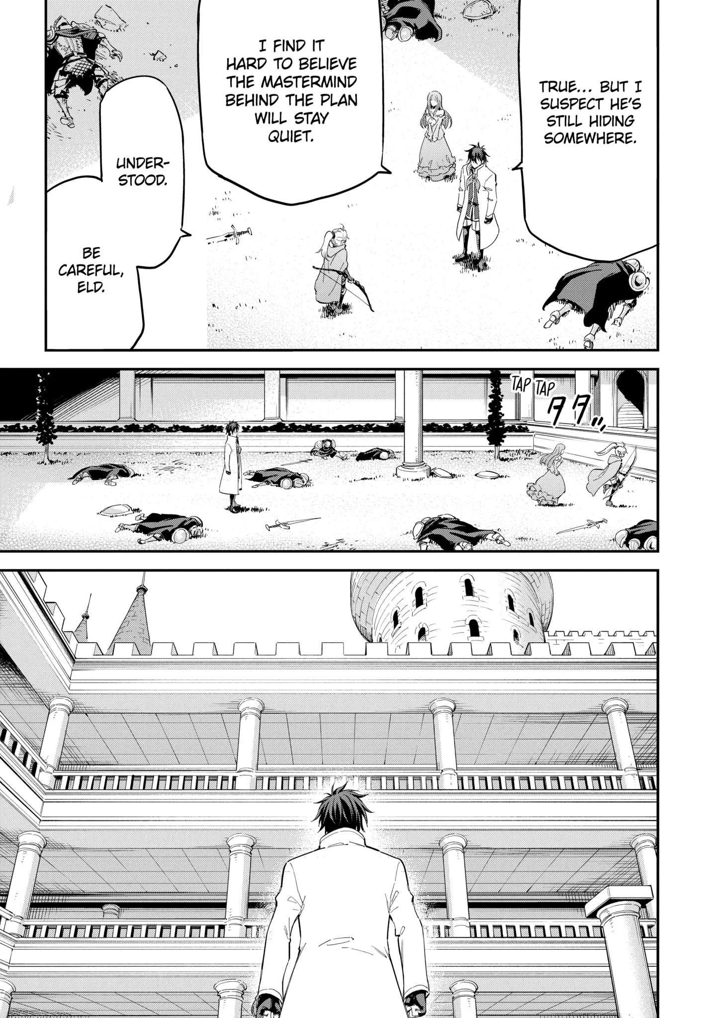 Reincarnation of Another World Sage Chapter 41.6 - Page 5 in English