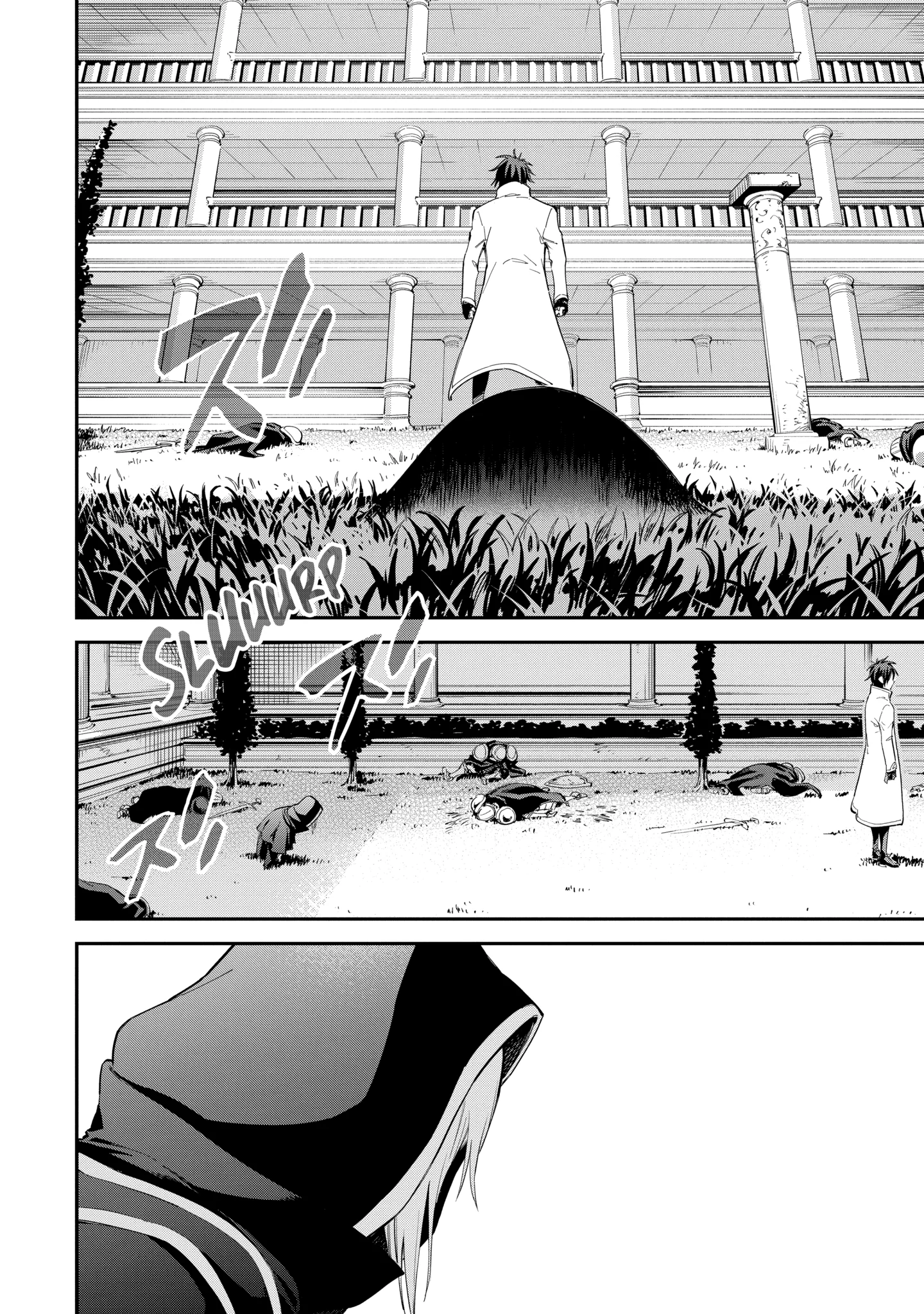 Reincarnation of Another World Sage Chapter 41.6 - Page 6 in English