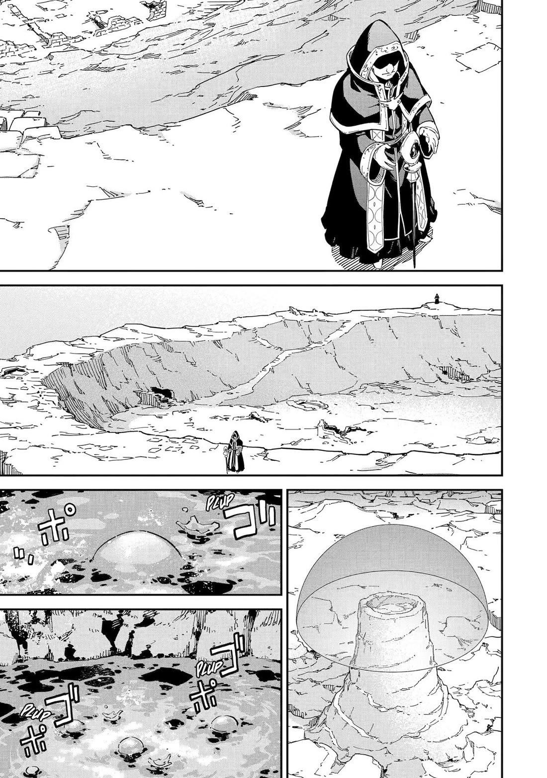 Reincarnation of Another World Sage Chapter 50 - Page 15 in English