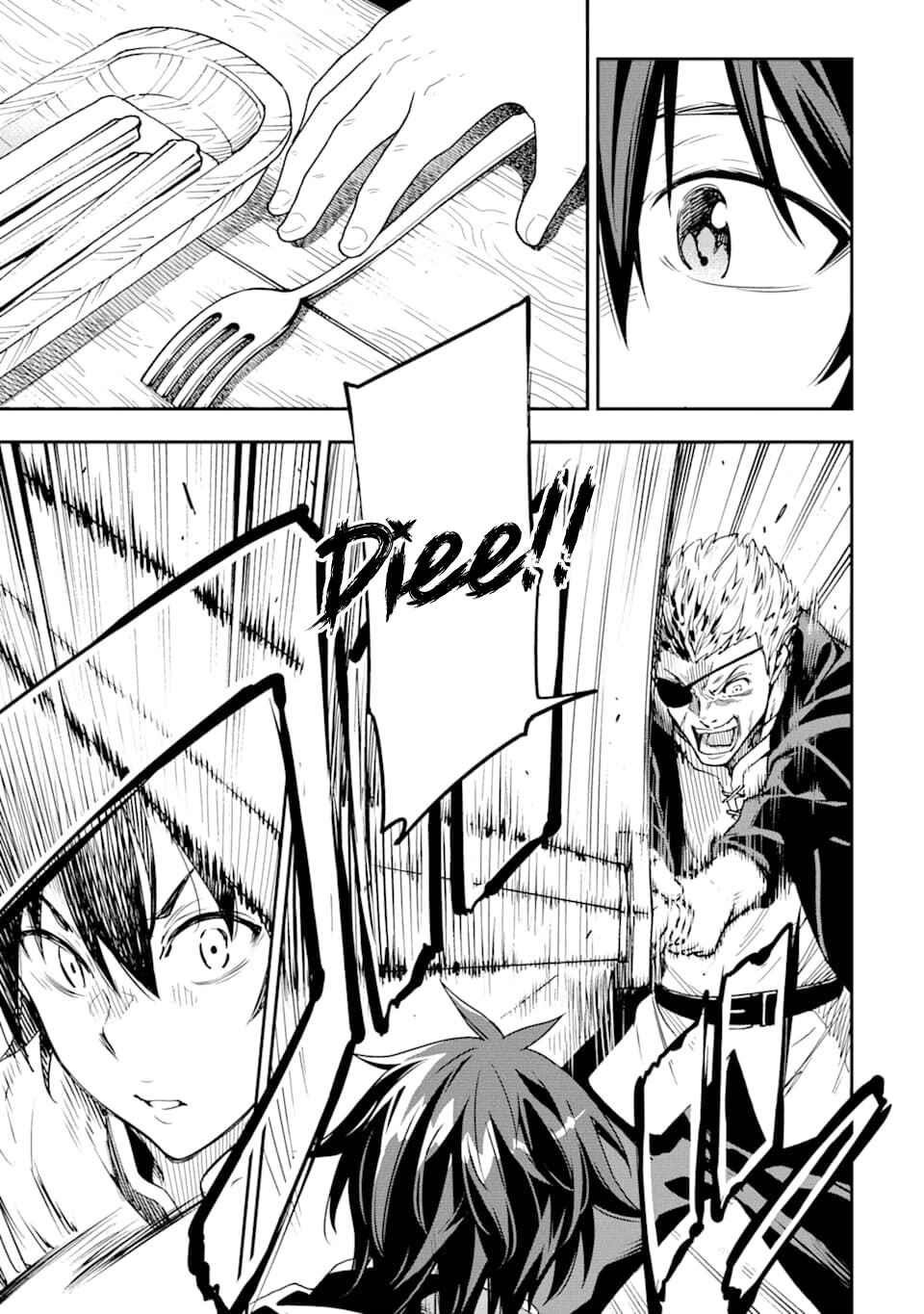 Reincarnation of Another World Sage Chapter 6.2 - Page 5 in English