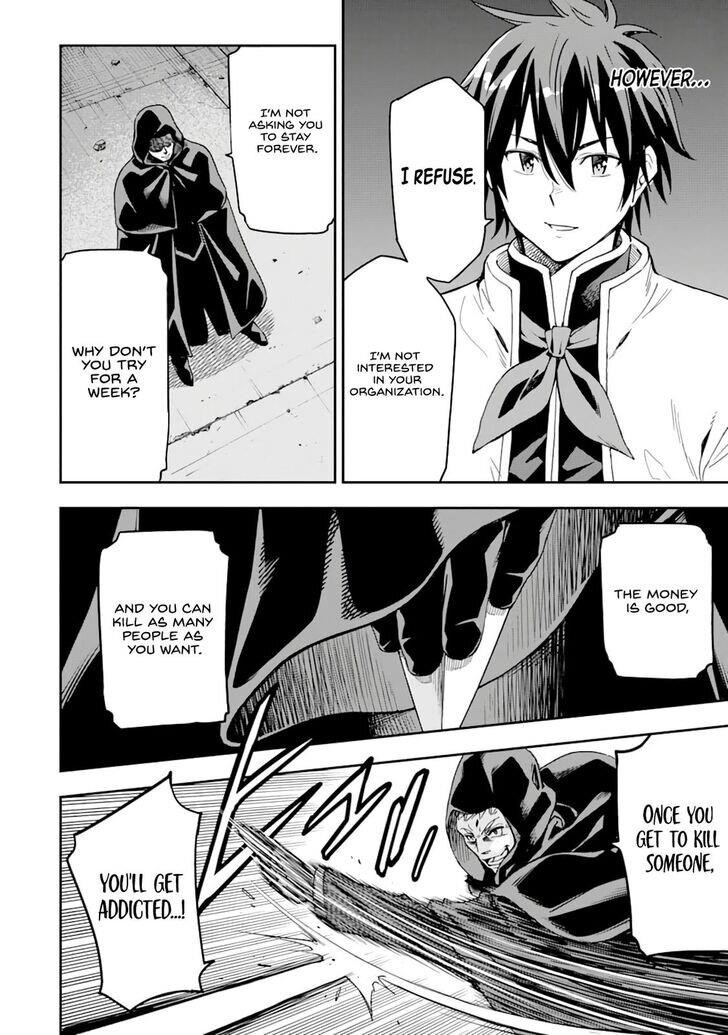 Reincarnation of Another World Sage Chapter 7.2 - Page 15 in English