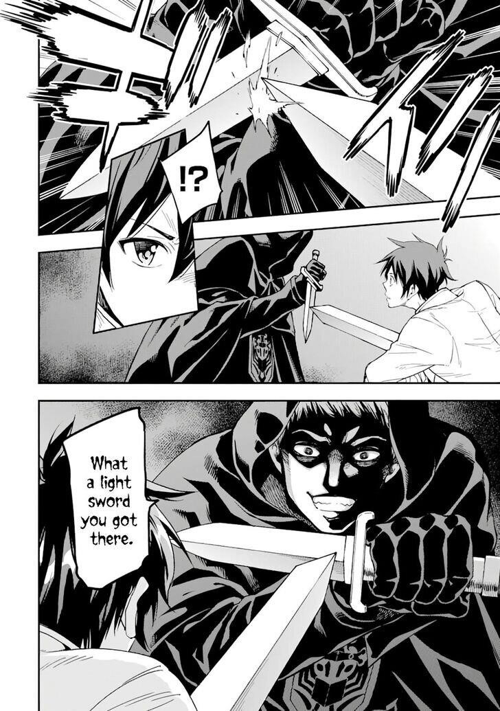 Reincarnation of Another World Sage Chapter 7.2 - Page 19 in English