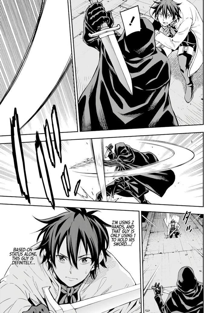 Reincarnation of Another World Sage Chapter 7.2 - Page 20 in English